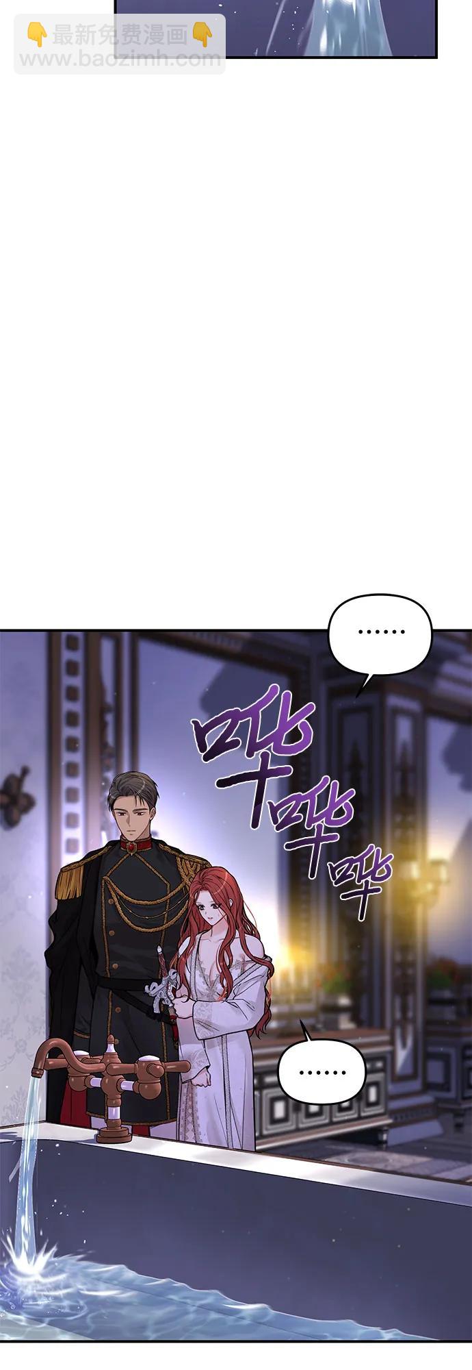 [第58话] 漫长的沉默30