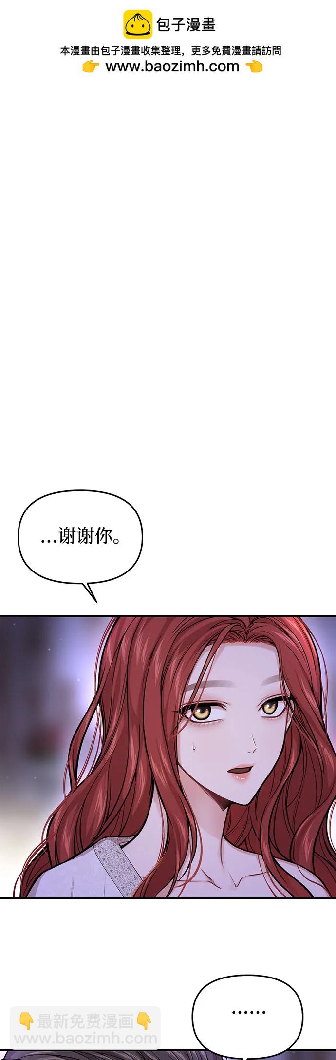 [第58话] 漫长的沉默31