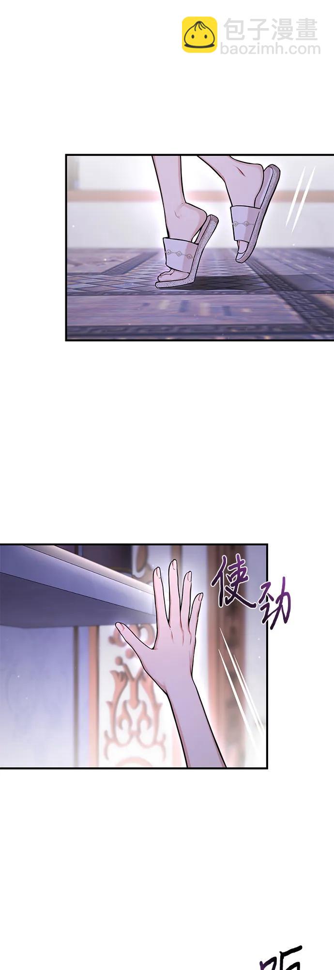 [第58话] 漫长的沉默35