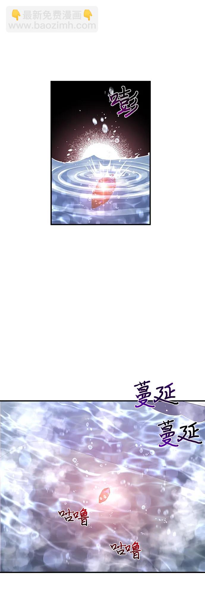 [第58话] 漫长的沉默39