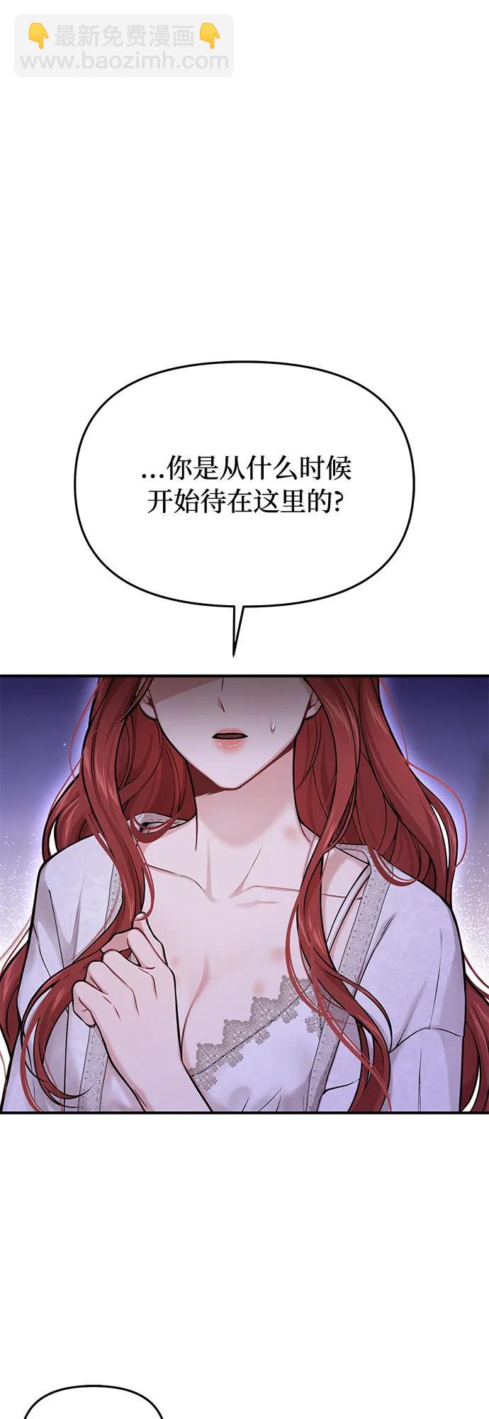 [第58话] 漫长的沉默4