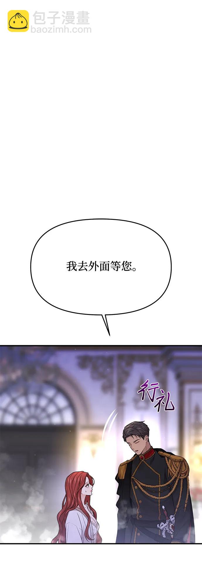 [第58话] 漫长的沉默40