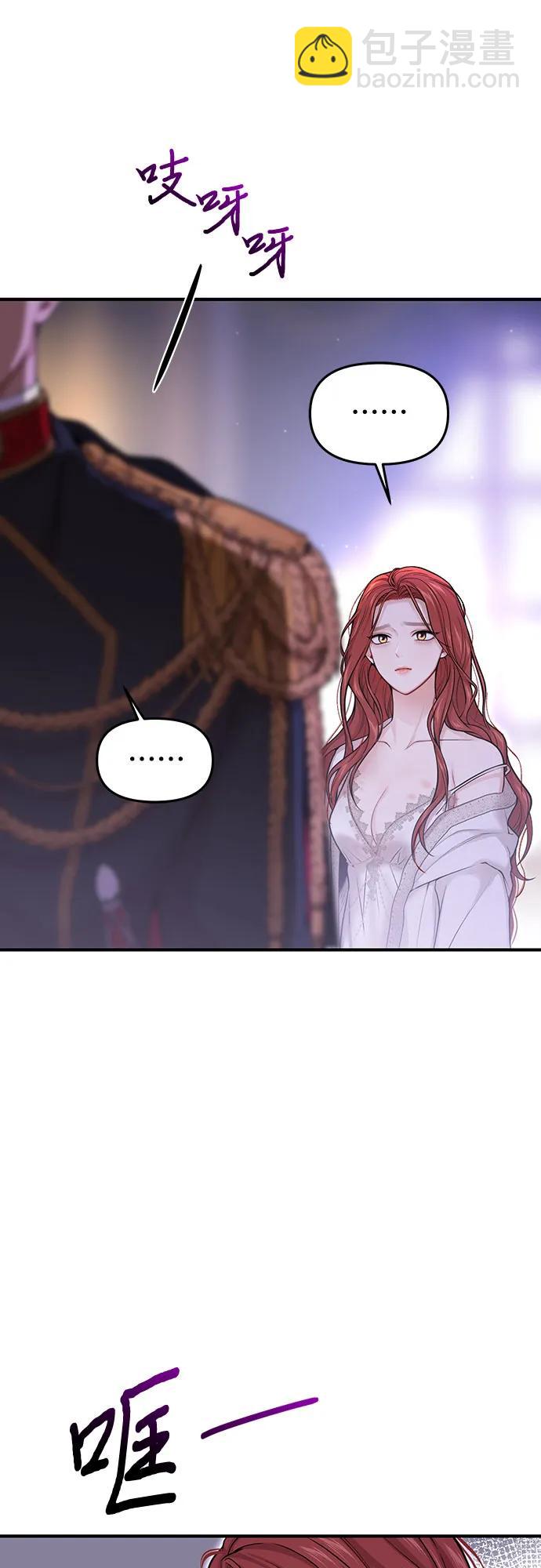 [第58话] 漫长的沉默42