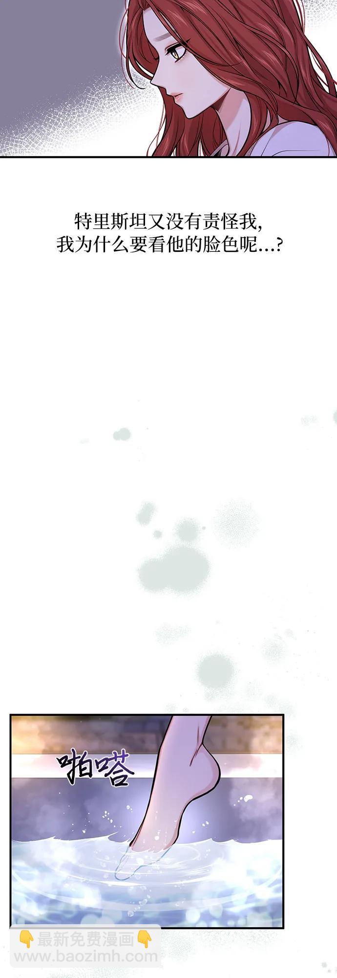 [第58话] 漫长的沉默43