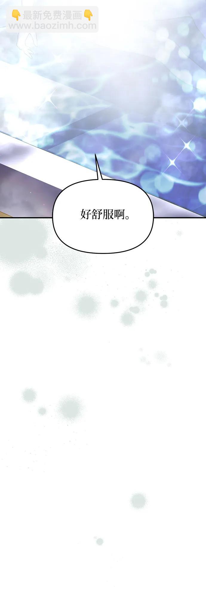 [第58话] 漫长的沉默45