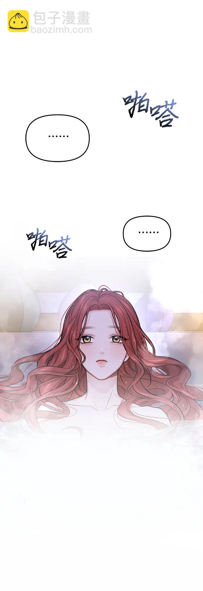 [第58话] 漫长的沉默50