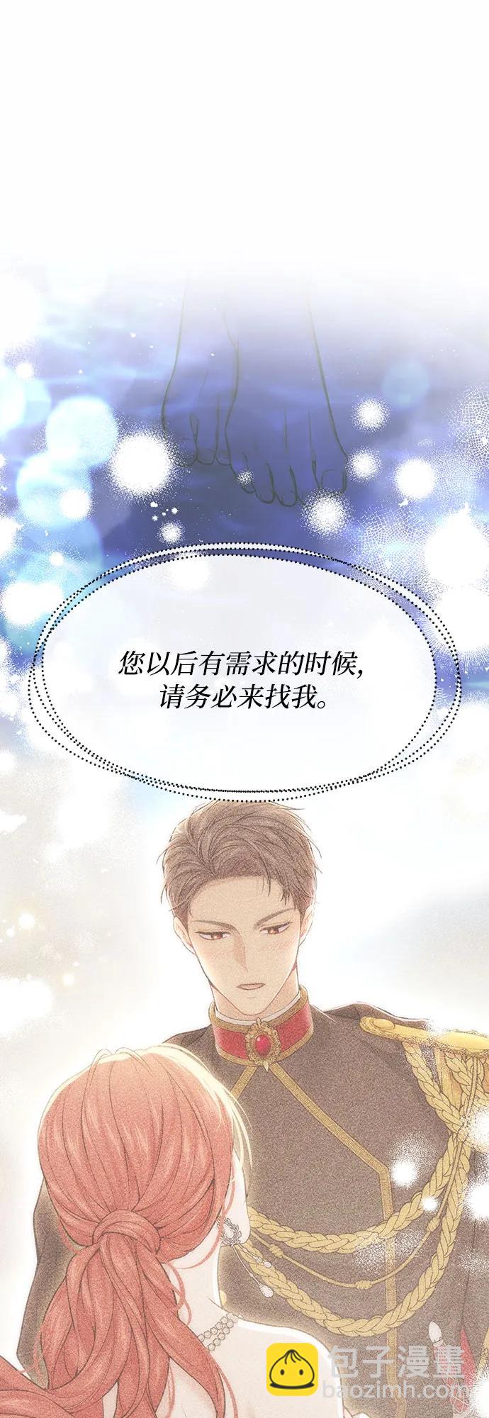 [第58话] 漫长的沉默51