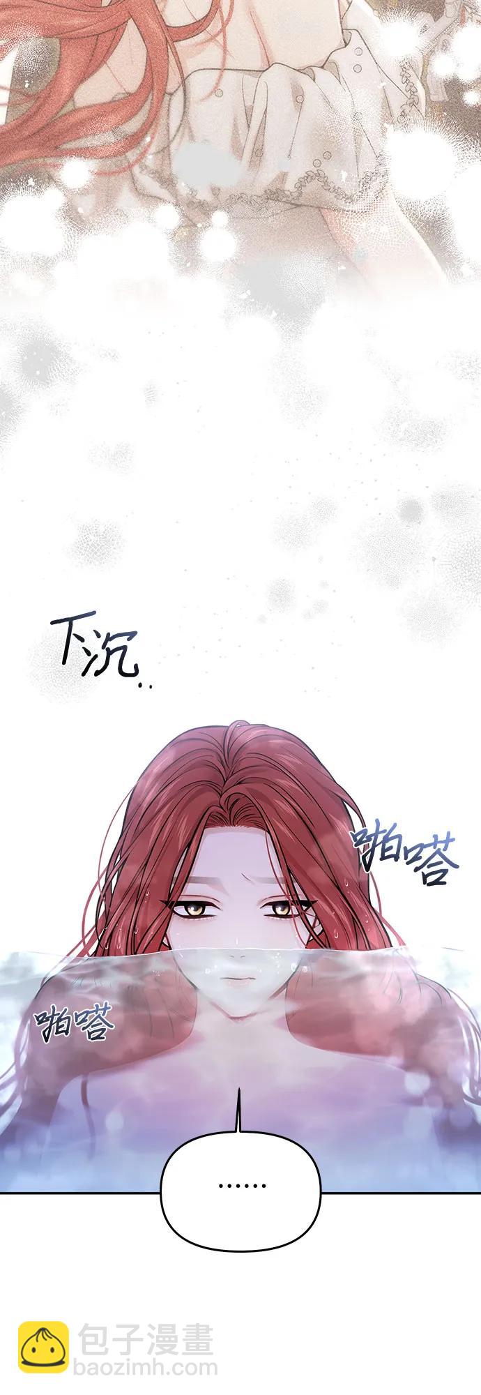 [第58话] 漫长的沉默52
