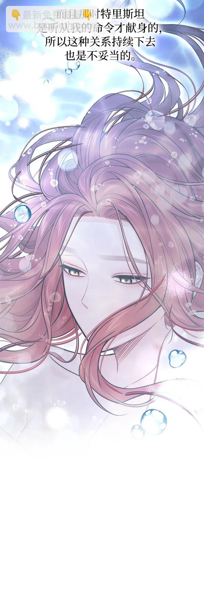 [第58话] 漫长的沉默56