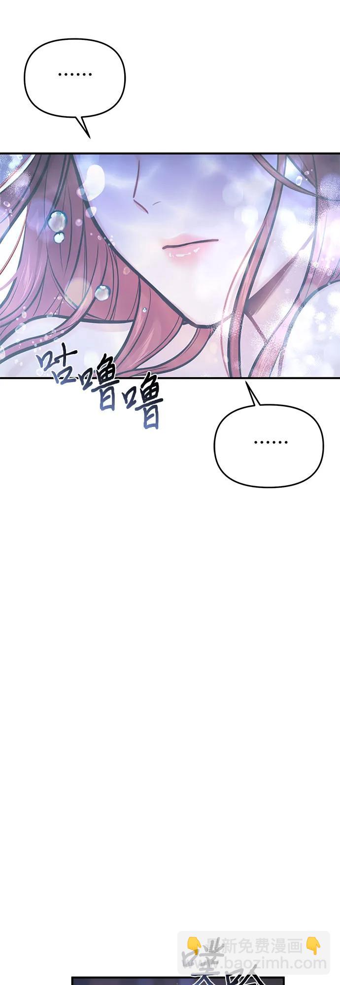 [第58话] 漫长的沉默57