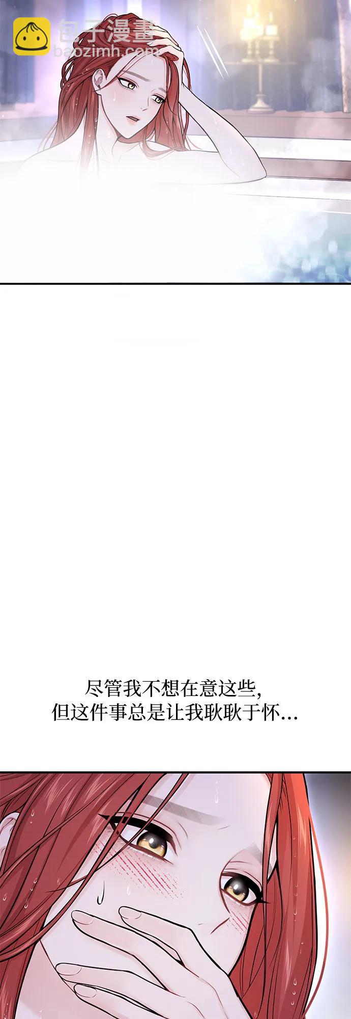 [第58话] 漫长的沉默59