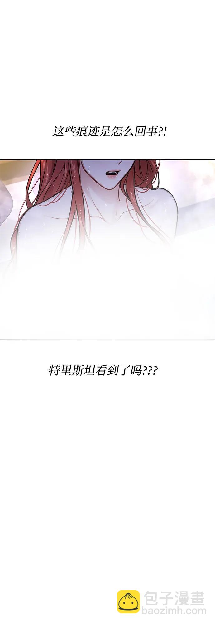 [第58话] 漫长的沉默61