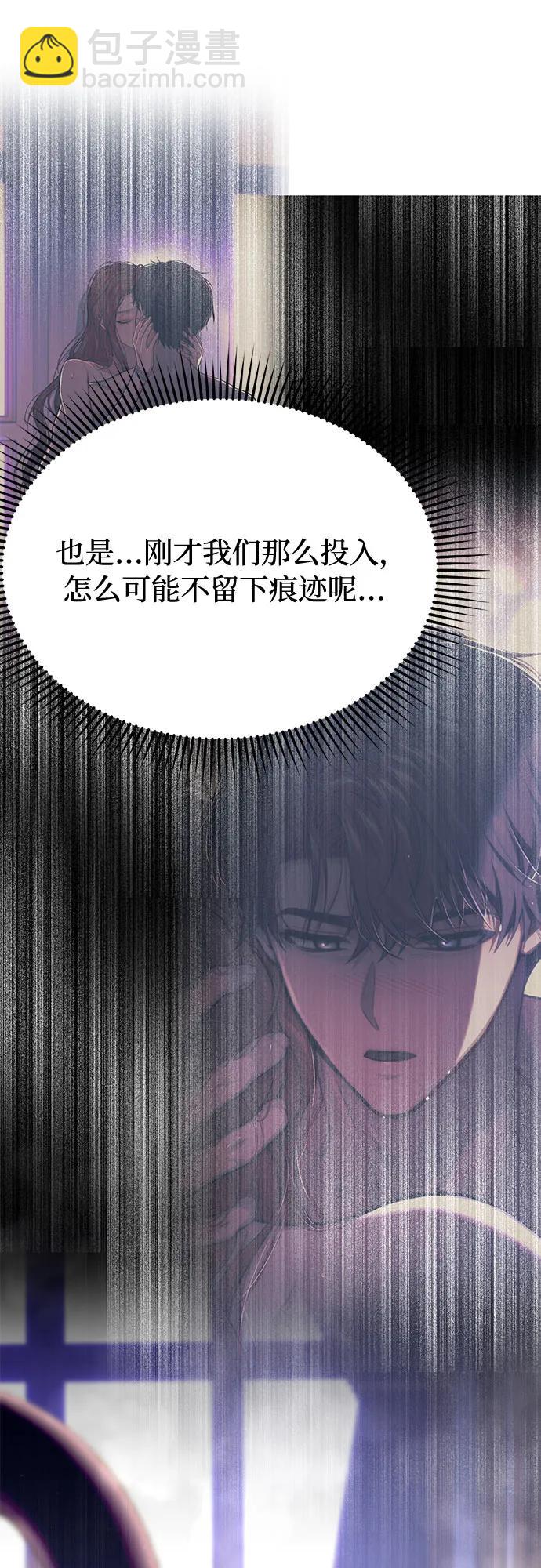 [第58话] 漫长的沉默62