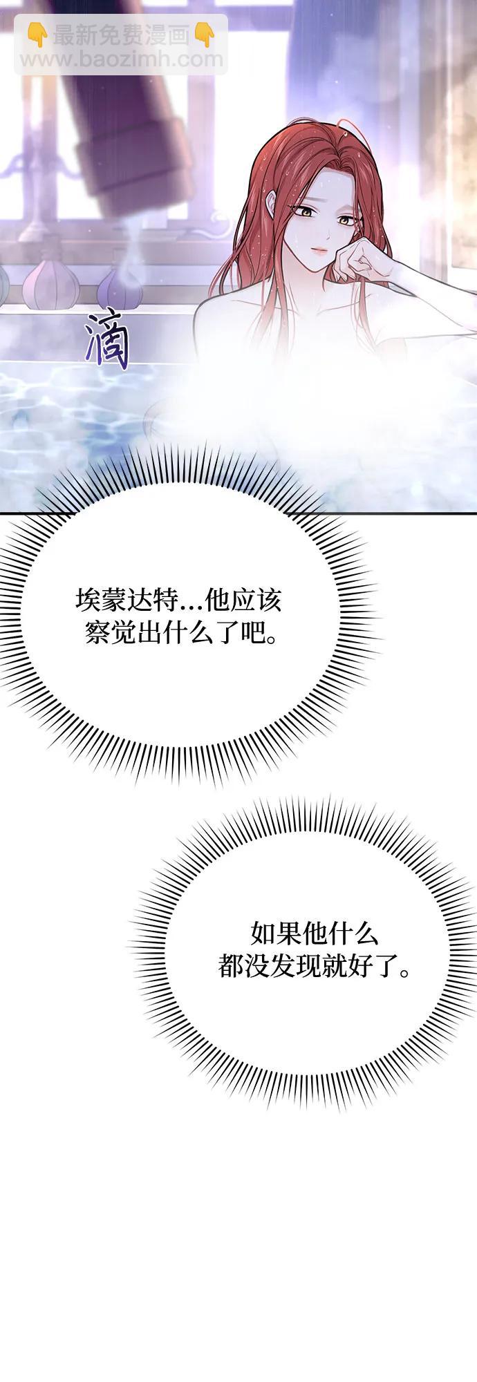 [第58话] 漫长的沉默63
