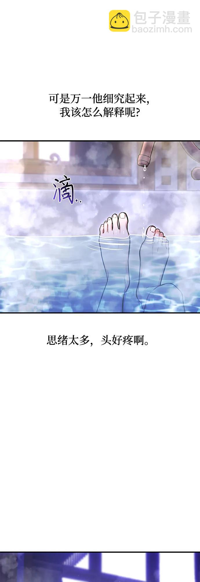 [第58话] 漫长的沉默64