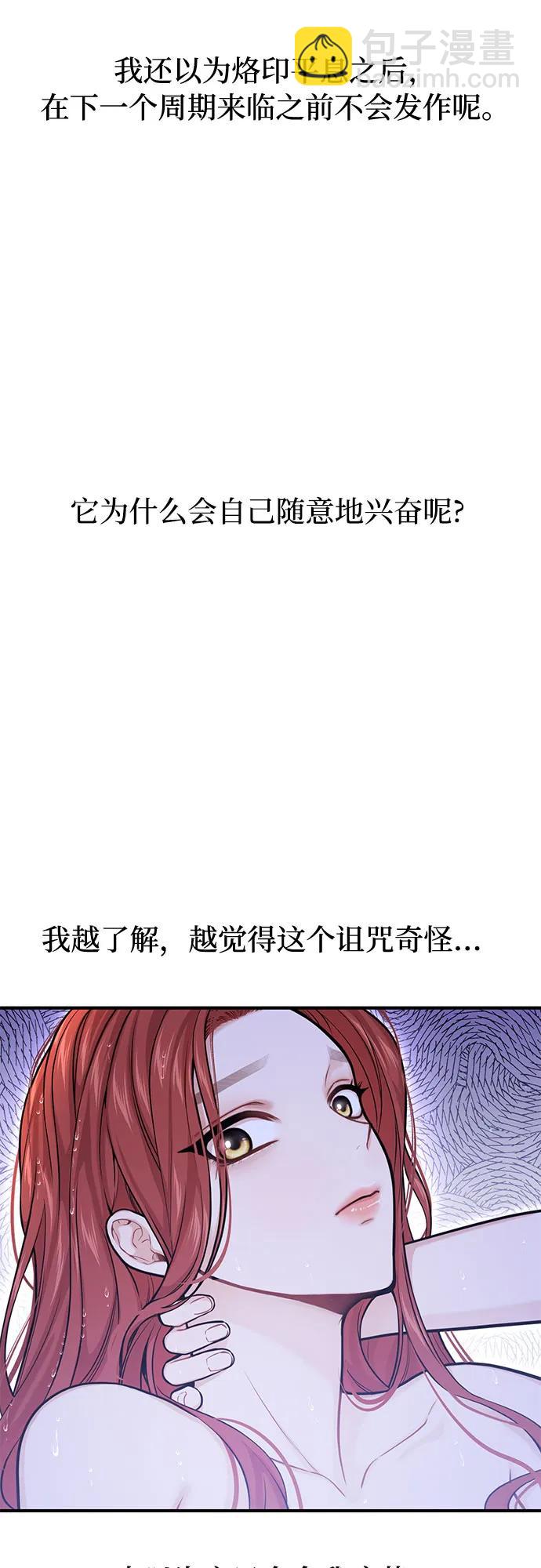 [第58话] 漫长的沉默66