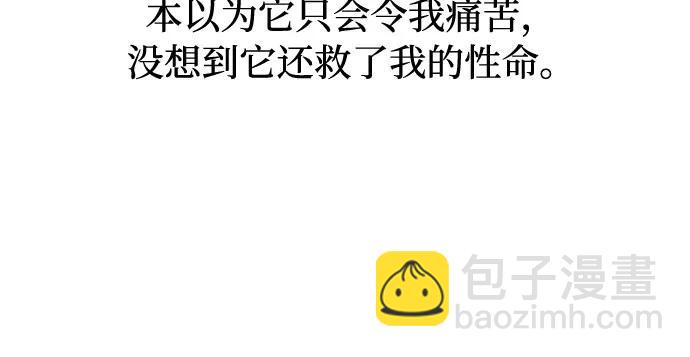 [第58话] 漫长的沉默67