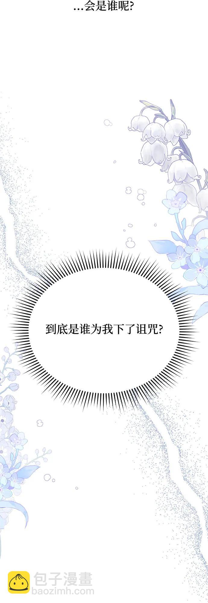[第58话] 漫长的沉默69