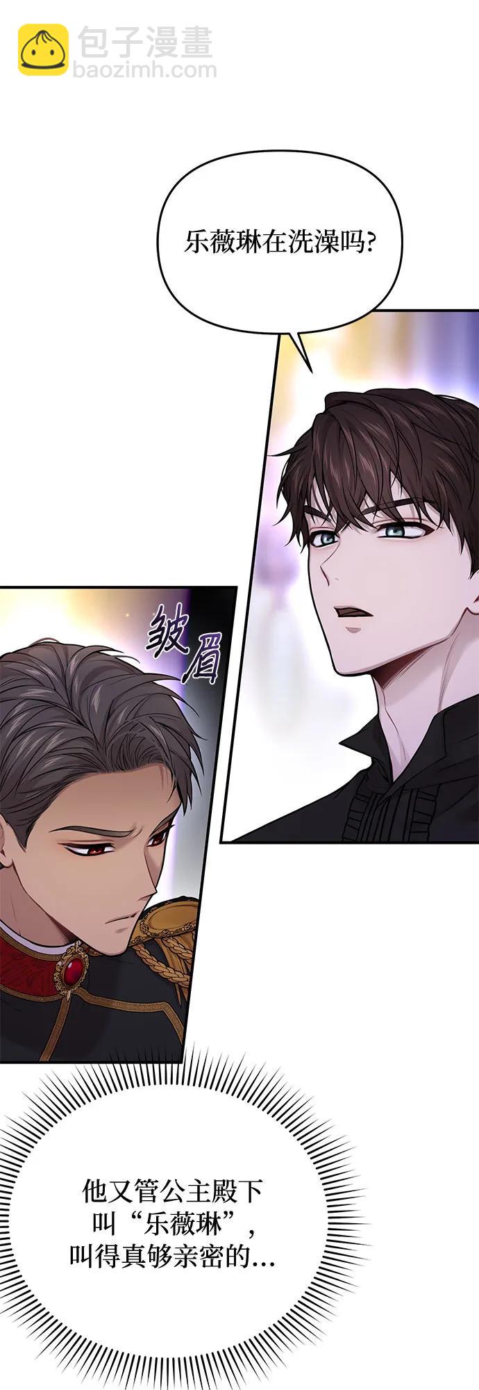 [第58话] 漫长的沉默77