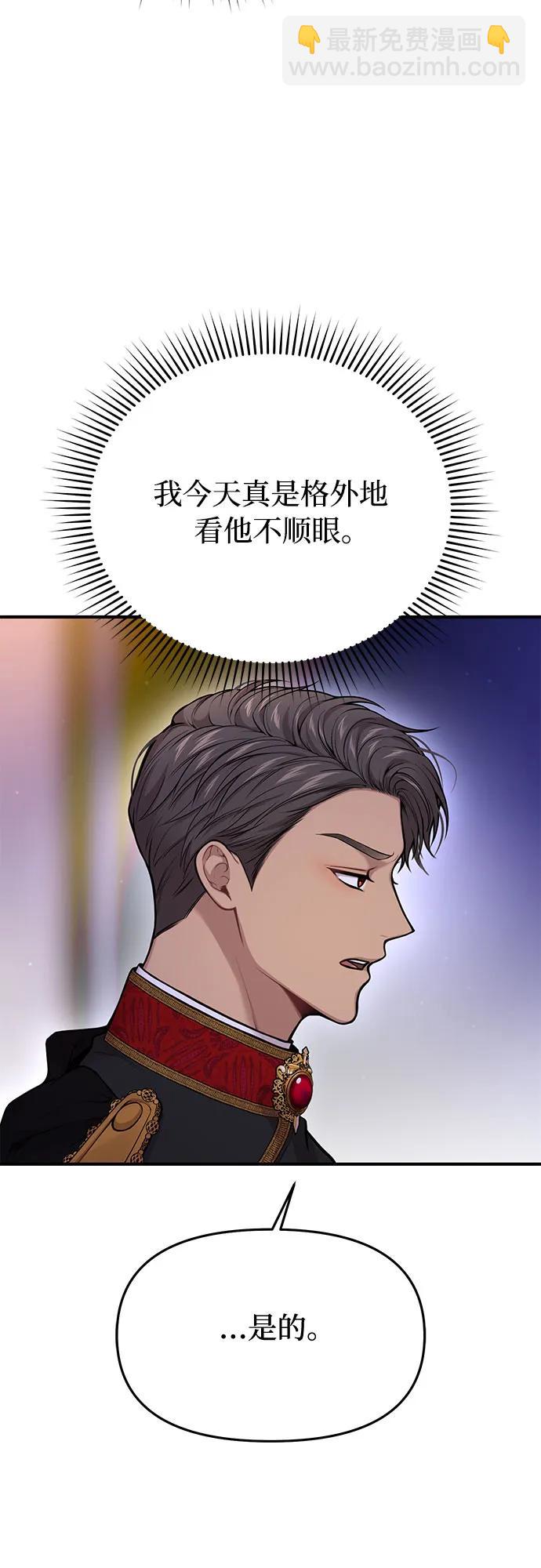 [第58话] 漫长的沉默78