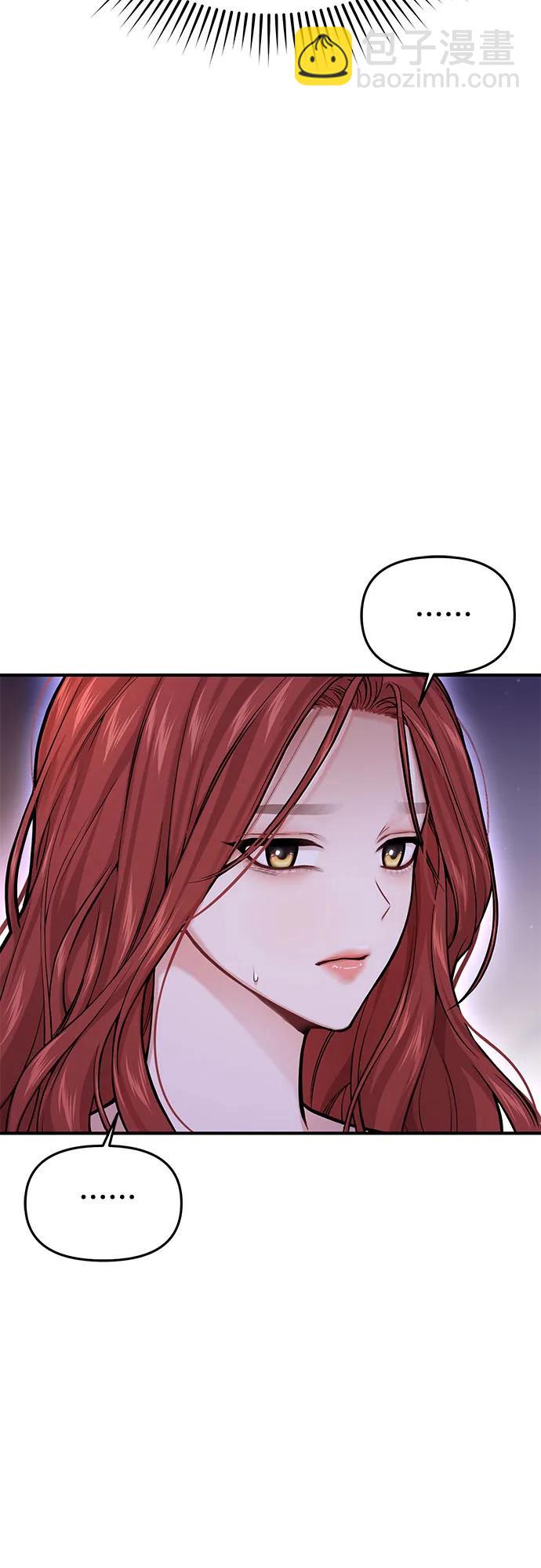[第58话] 漫长的沉默8