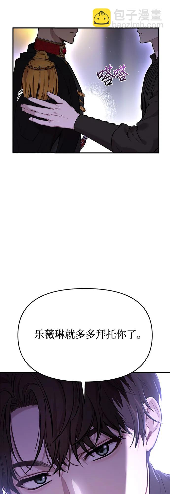 [第58话] 漫长的沉默82