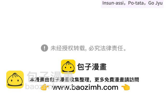 [第58话] 漫长的沉默92