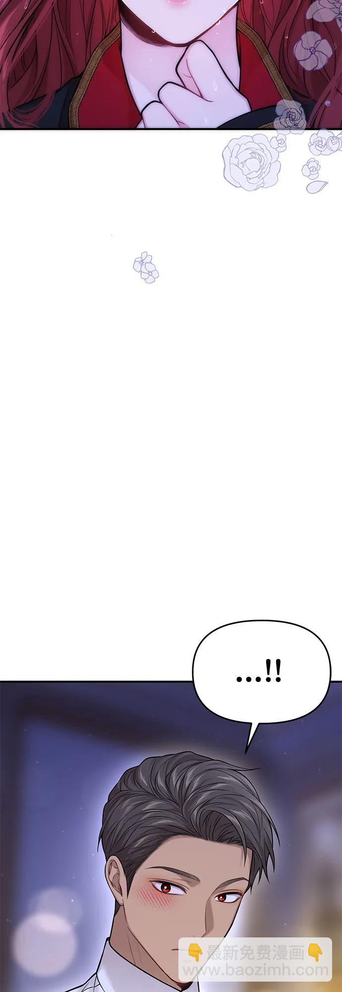[第60话] 为了公主殿下（2）35