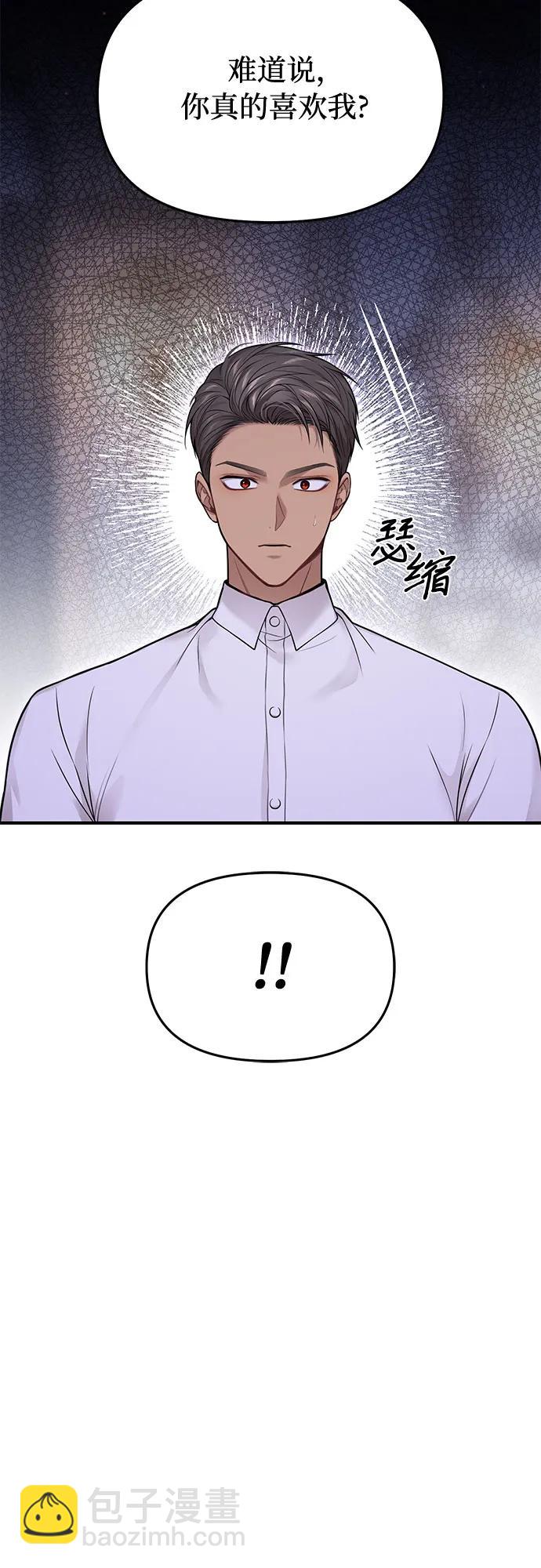 [第60话] 为了公主殿下（2）64