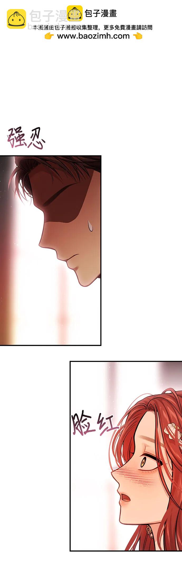 [第81话] 你不会是起反应了吧？1