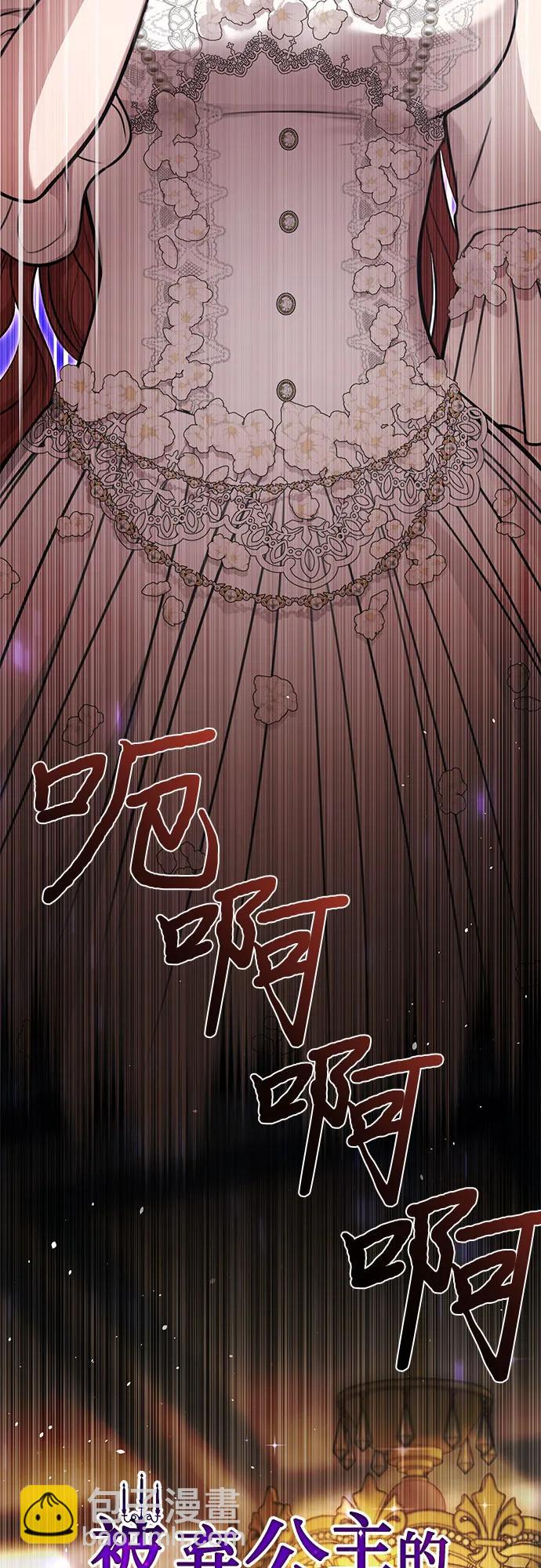 [第81话] 你不会是起反应了吧？18