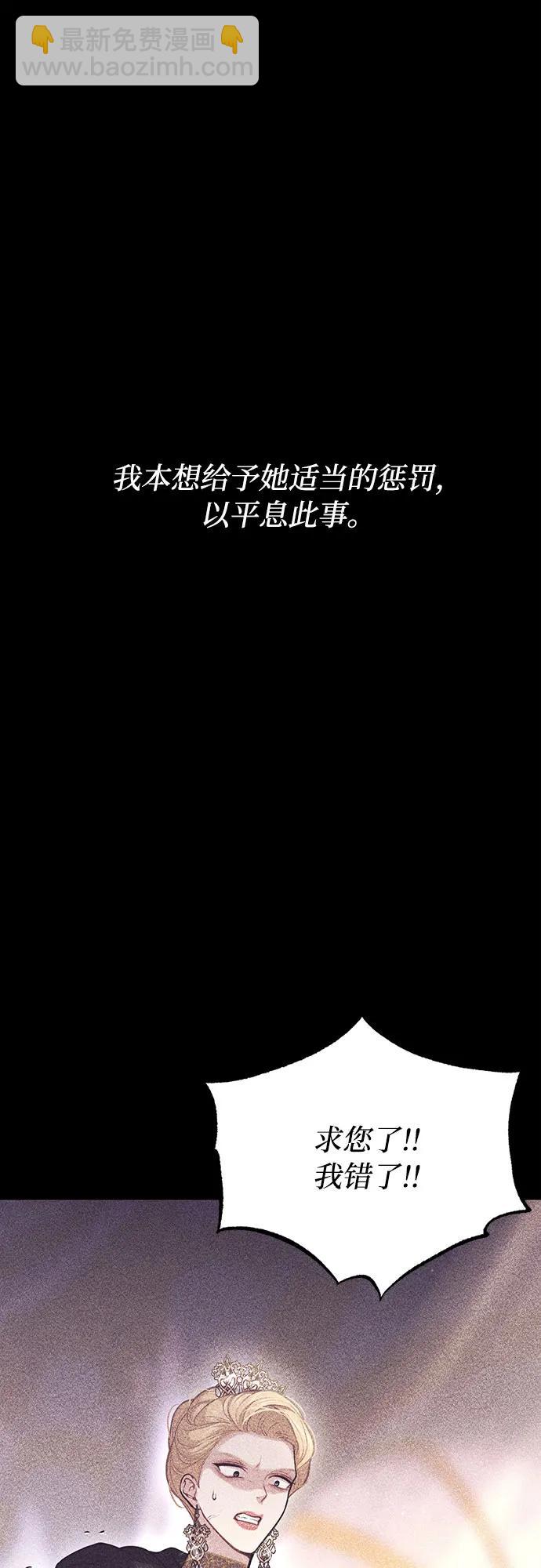 [第81话] 你不会是起反应了吧？31