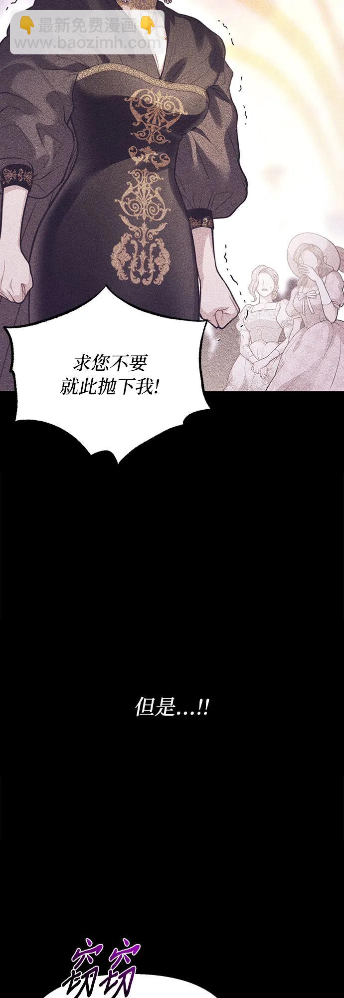 [第81话] 你不会是起反应了吧？32