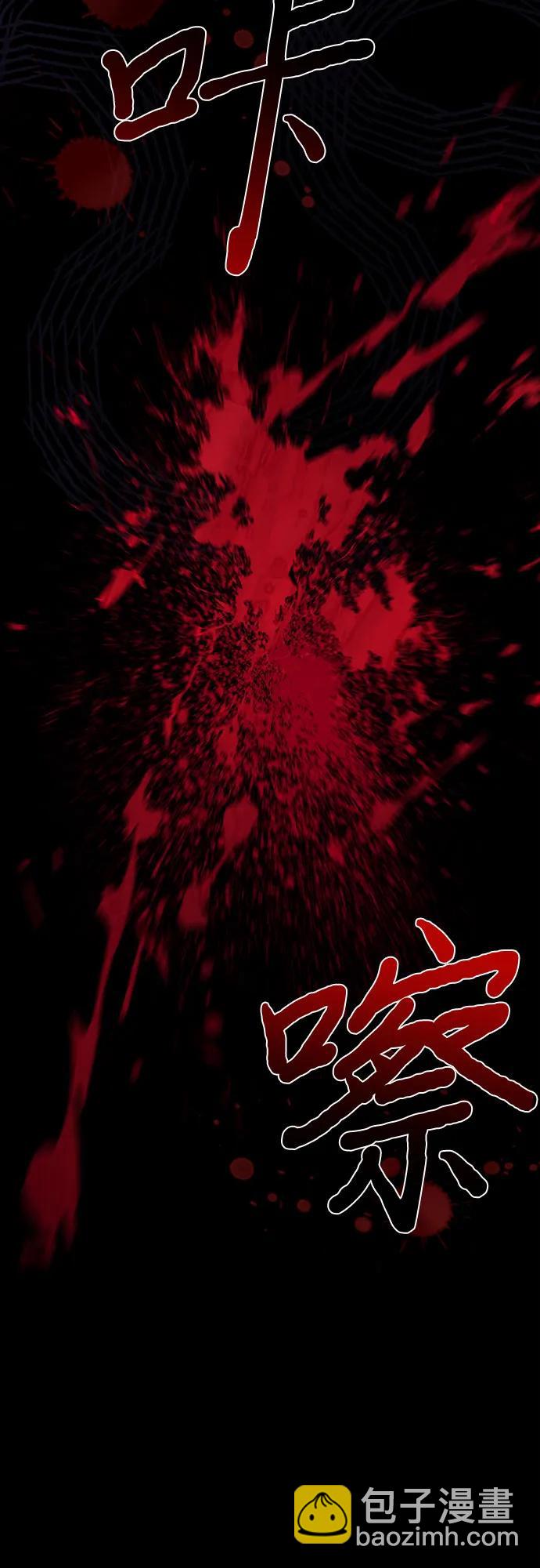 [第81话] 你不会是起反应了吧？38