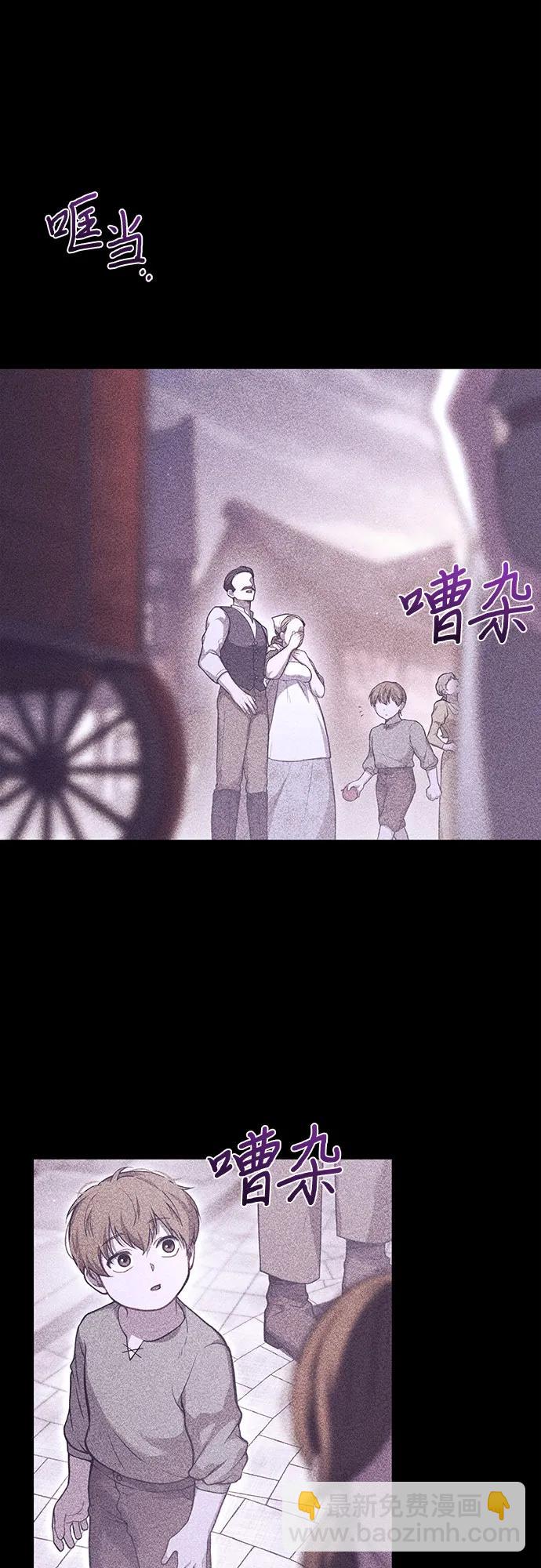 [第81话] 你不会是起反应了吧？40