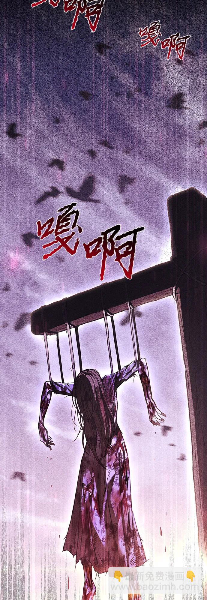 [第81话] 你不会是起反应了吧？42