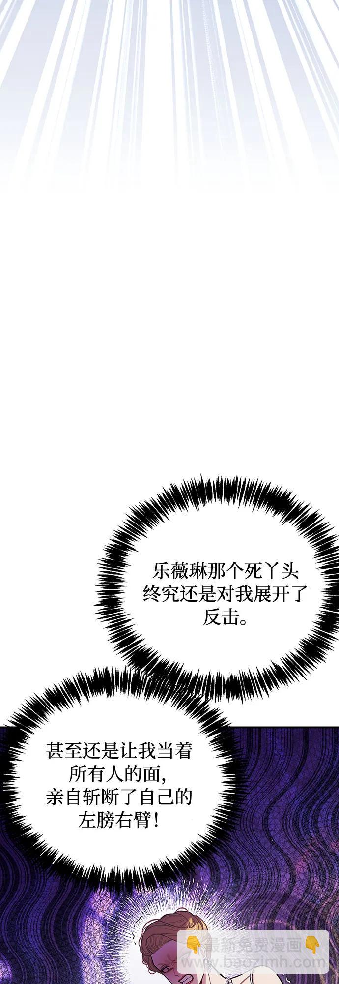 [第81话] 你不会是起反应了吧？44