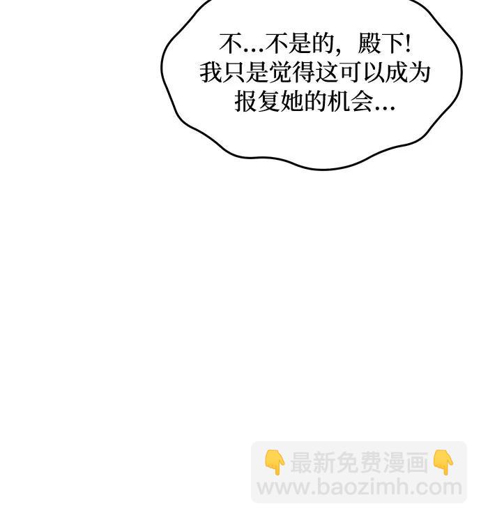 [第81话] 你不会是起反应了吧？48