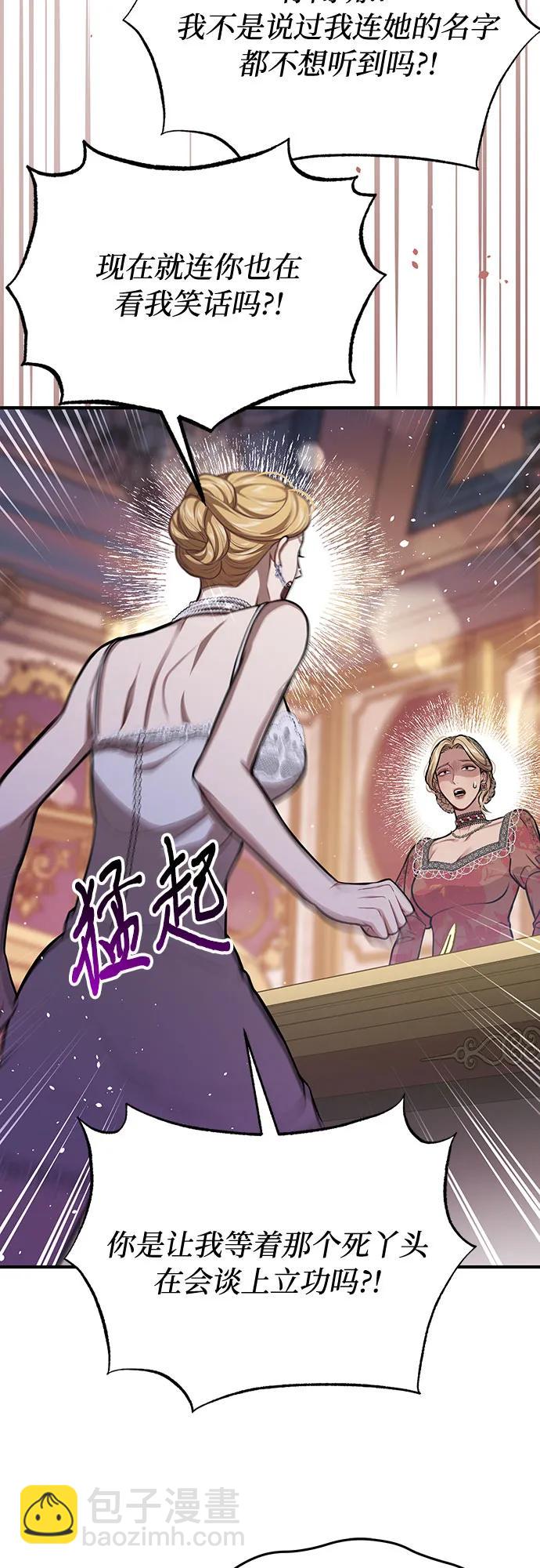 [第81话] 你不会是起反应了吧？51