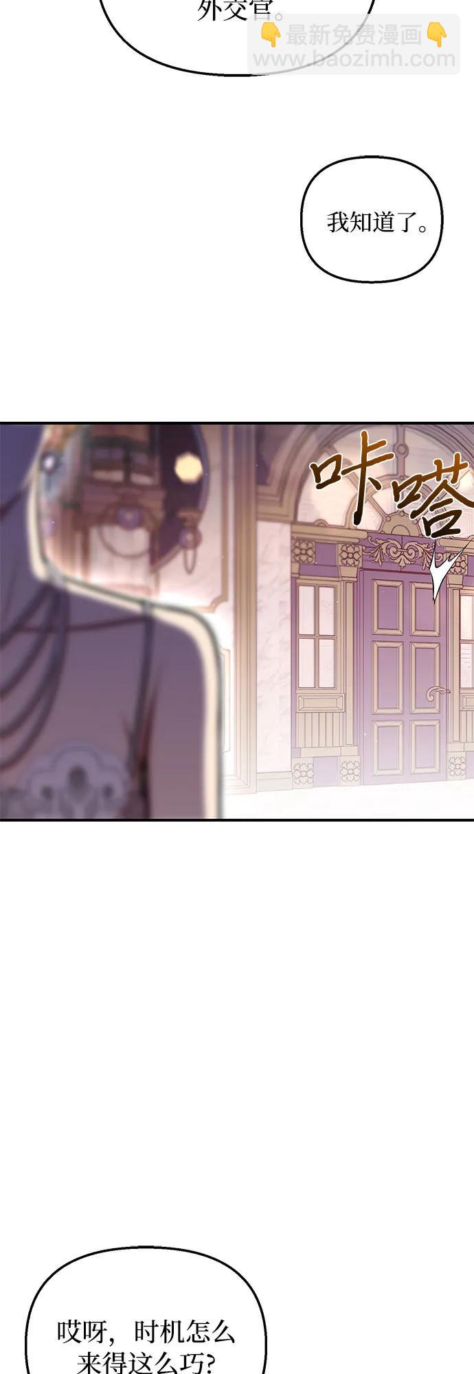[第81话] 你不会是起反应了吧？58
