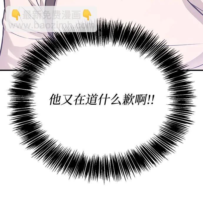 [第81话] 你不会是起反应了吧？69