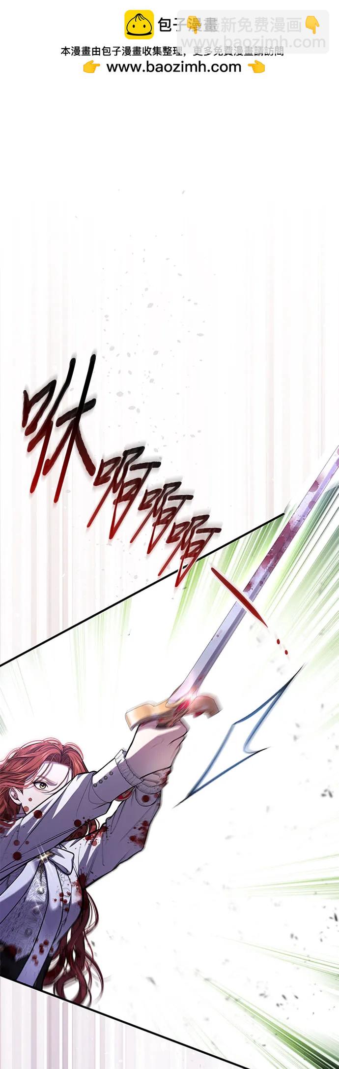 [第85话] 突袭（2）1