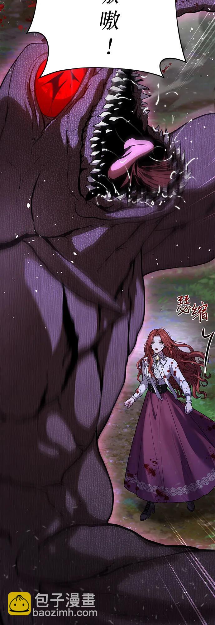 [第85话] 突袭（2）10