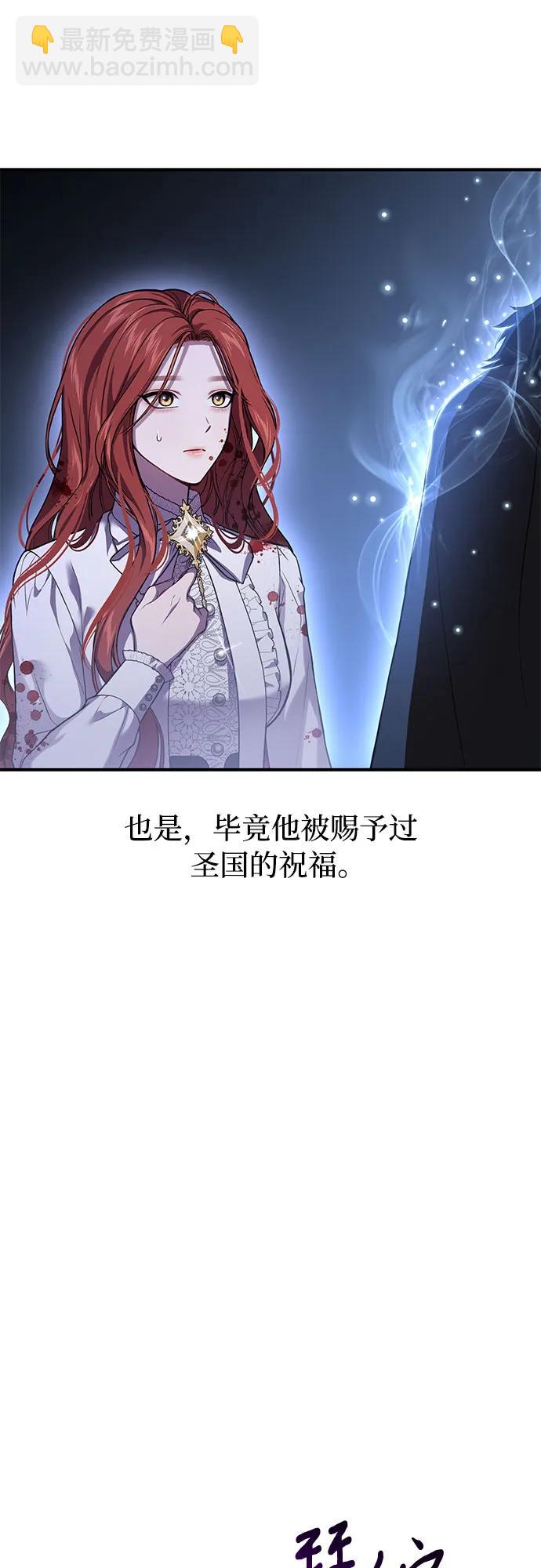 [第85话] 突袭（2）102