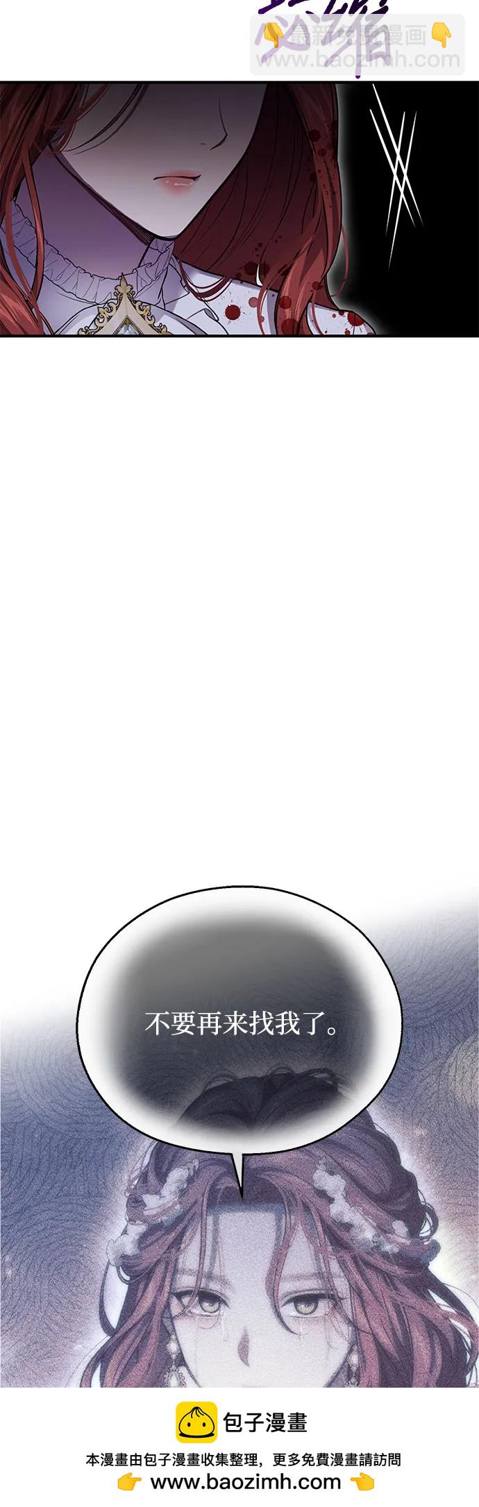 [第85话] 突袭（2）103