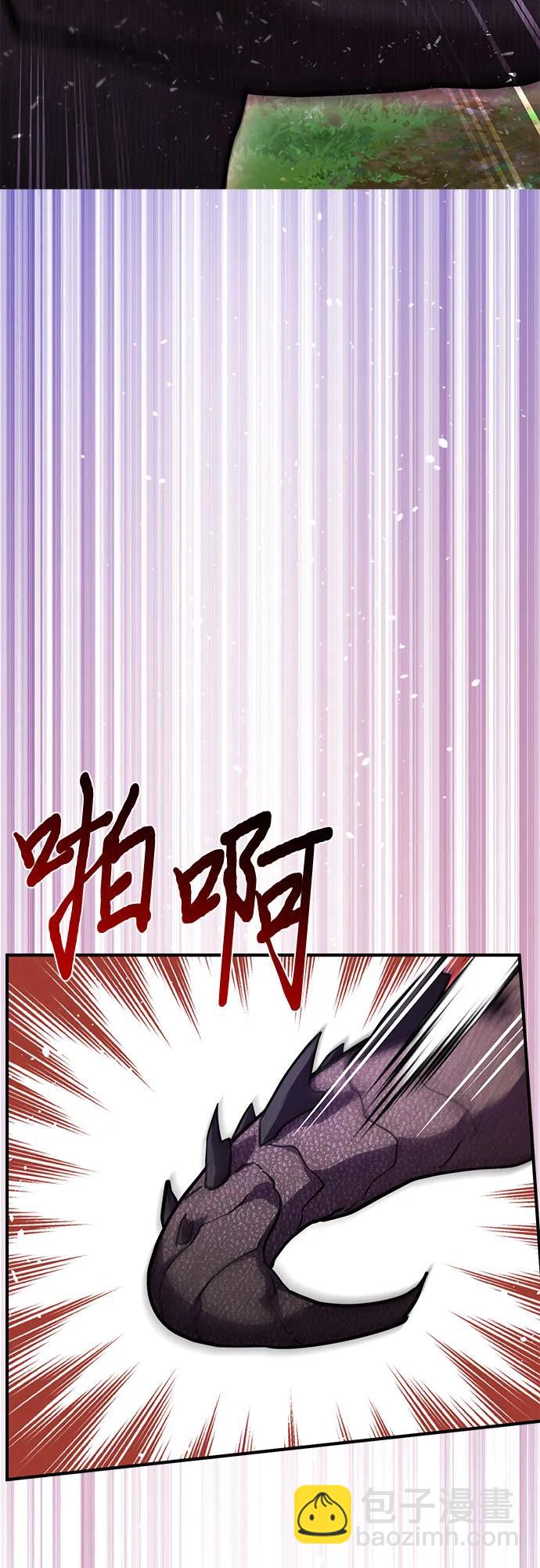 [第85话] 突袭（2）11