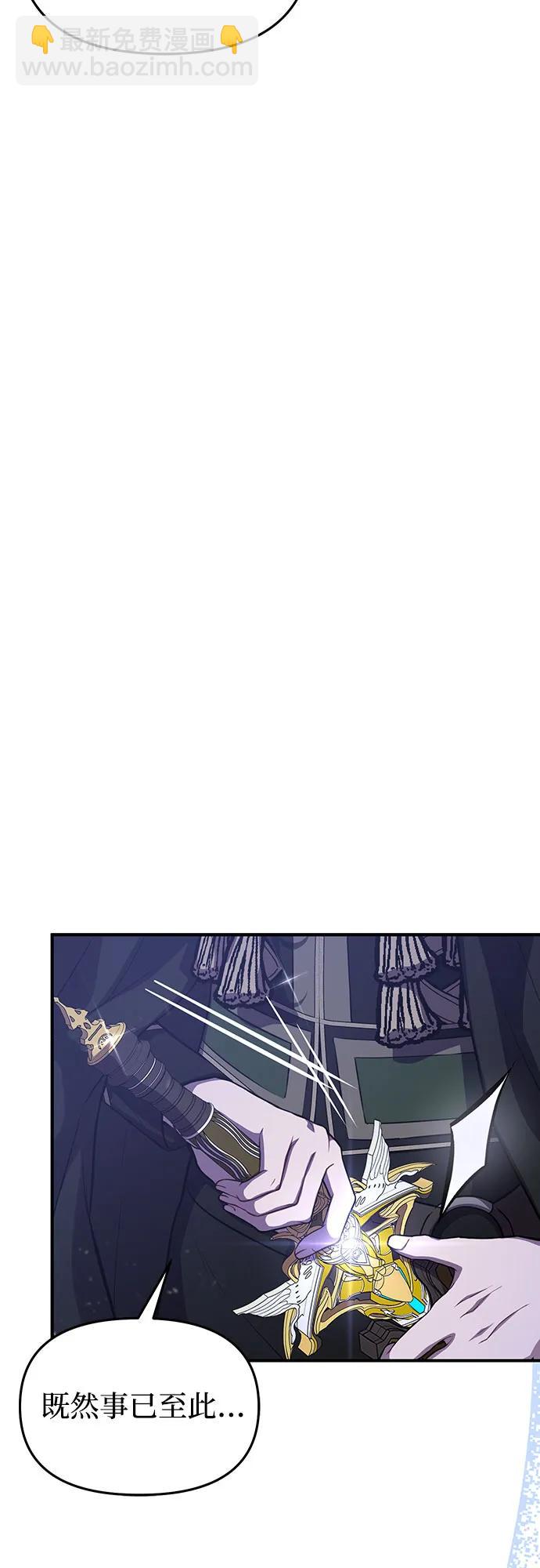 [第85话] 突袭（2）115