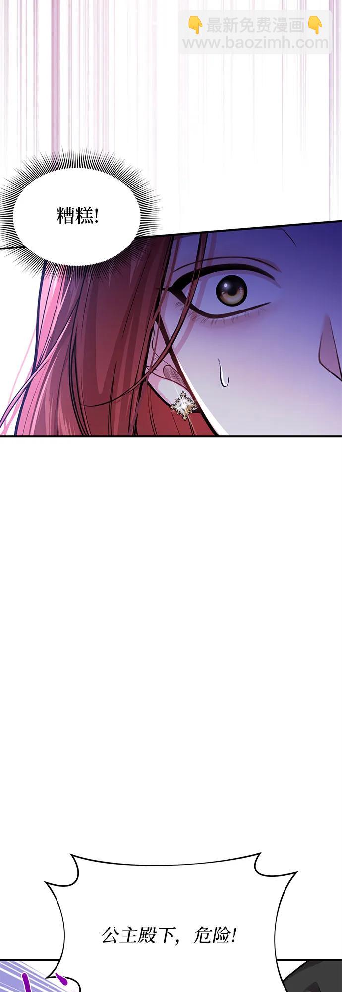 [第85话] 突袭（2）12