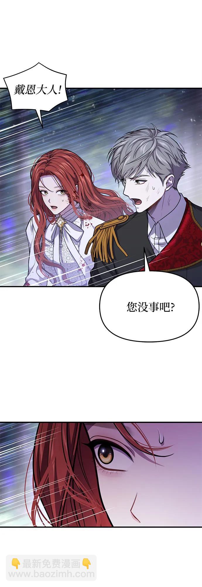[第85话] 突袭（2）15