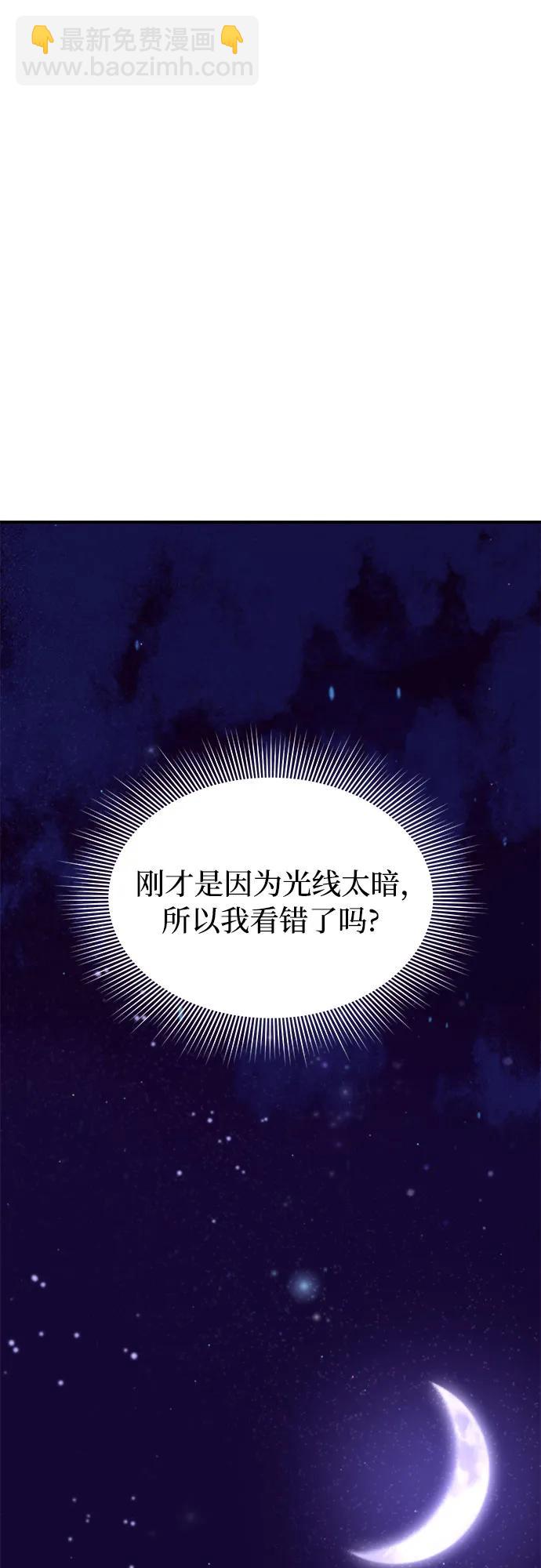 [第85话] 突袭（2）18